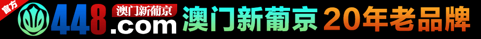 博彩NO.1